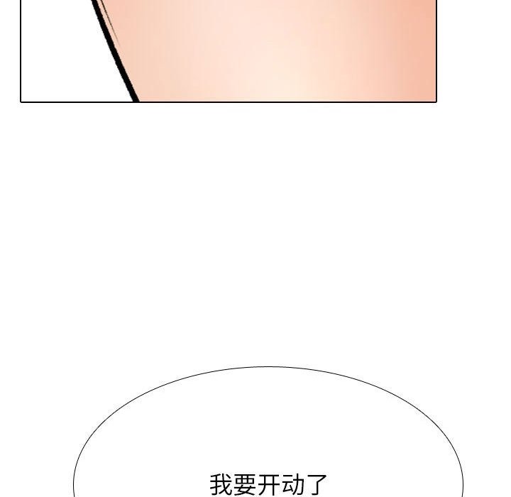 第182话 - 第77.jpg页