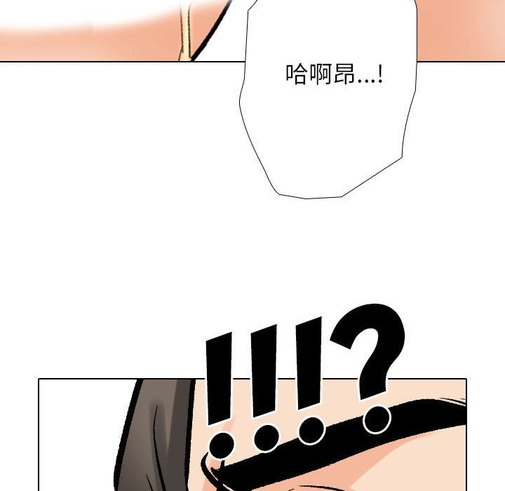 第182话 - 第84.jpg页
