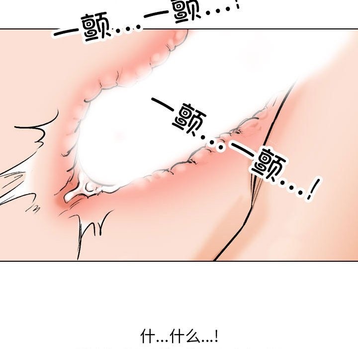 第182话 - 第87.jpg页