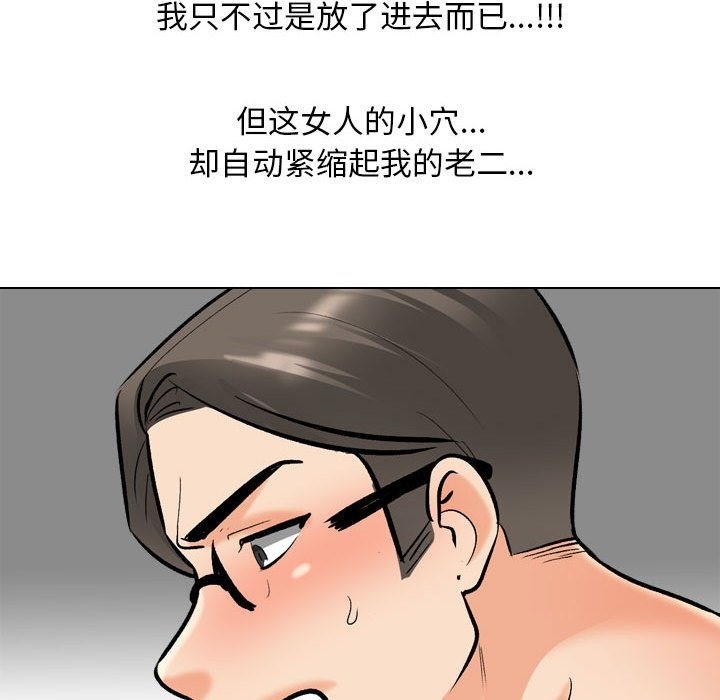 第182话 - 第88.jpg页