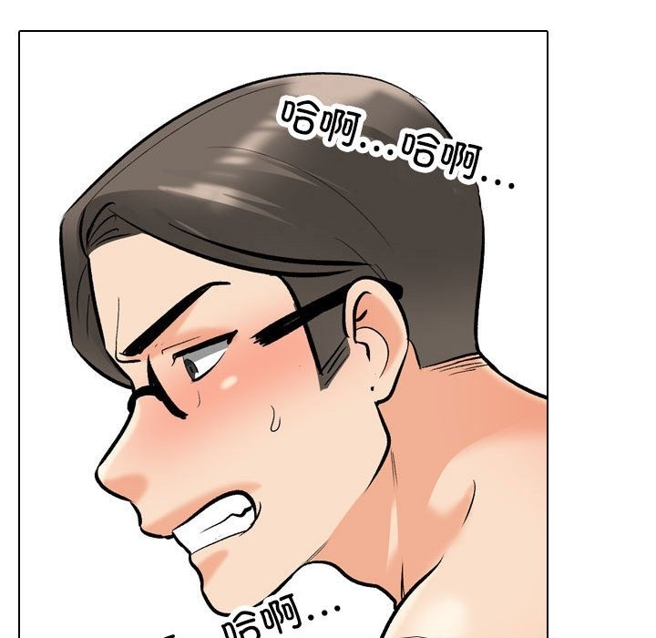 第182话 - 第95.jpg页