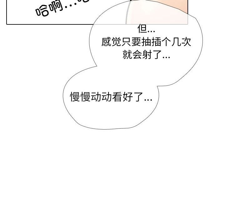 第182话 - 第96.jpg页