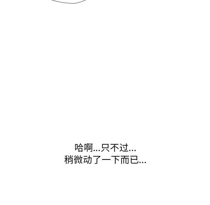 第182话 - 第102.jpg页