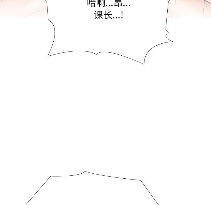 第182话 - 第105.jpg页