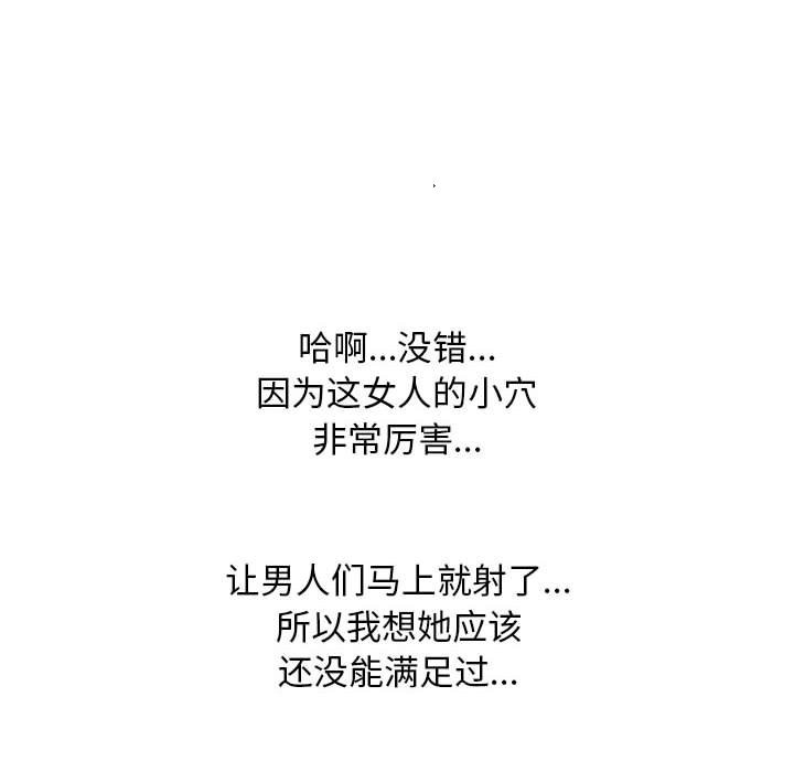 第182话 - 第108.jpg页