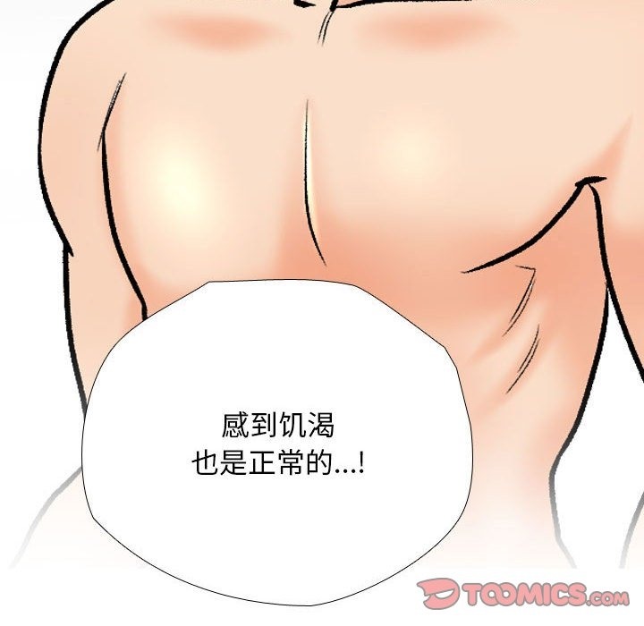 第182话 - 第110.jpg页