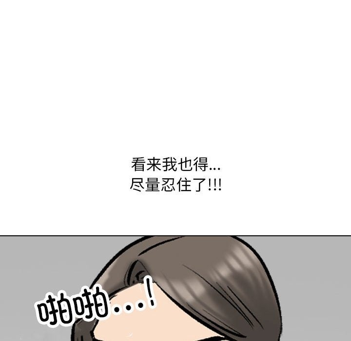 第182话 - 第111.jpg页