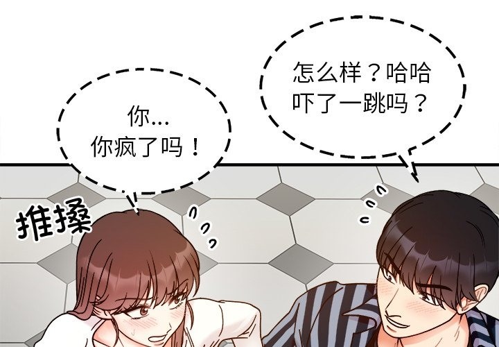 第37话 - 第1.jpg页