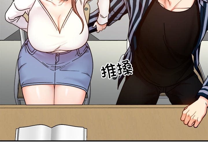 第37话 - 第2.jpg页