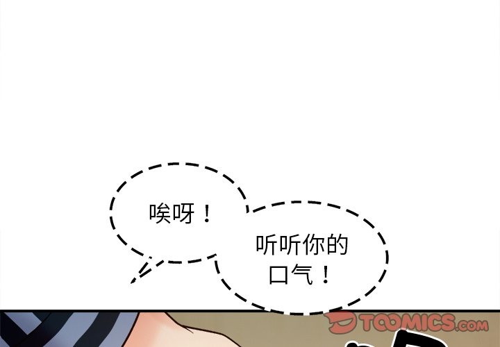 第37话 - 第3.jpg页