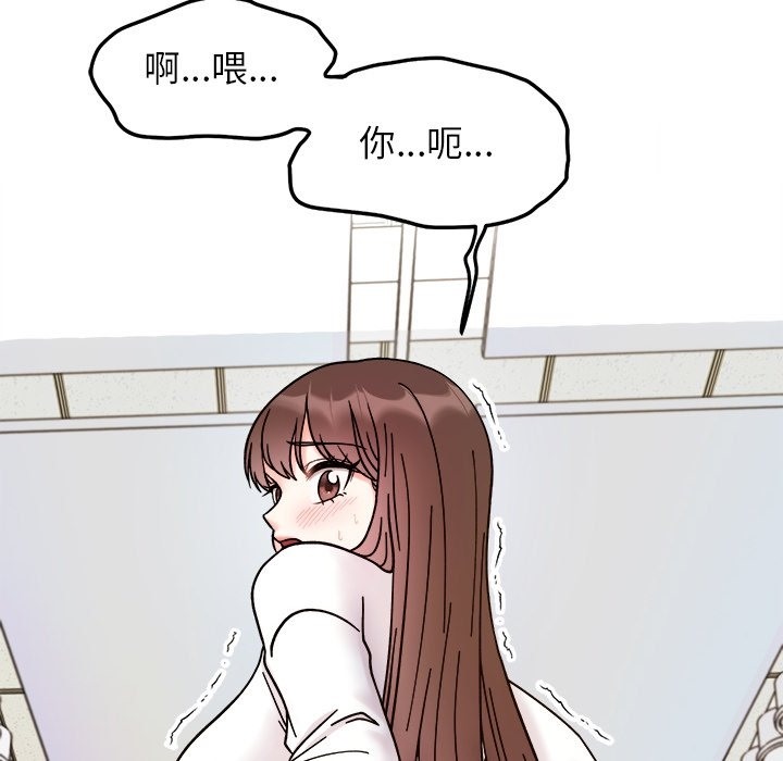 第37话 - 第8.jpg页