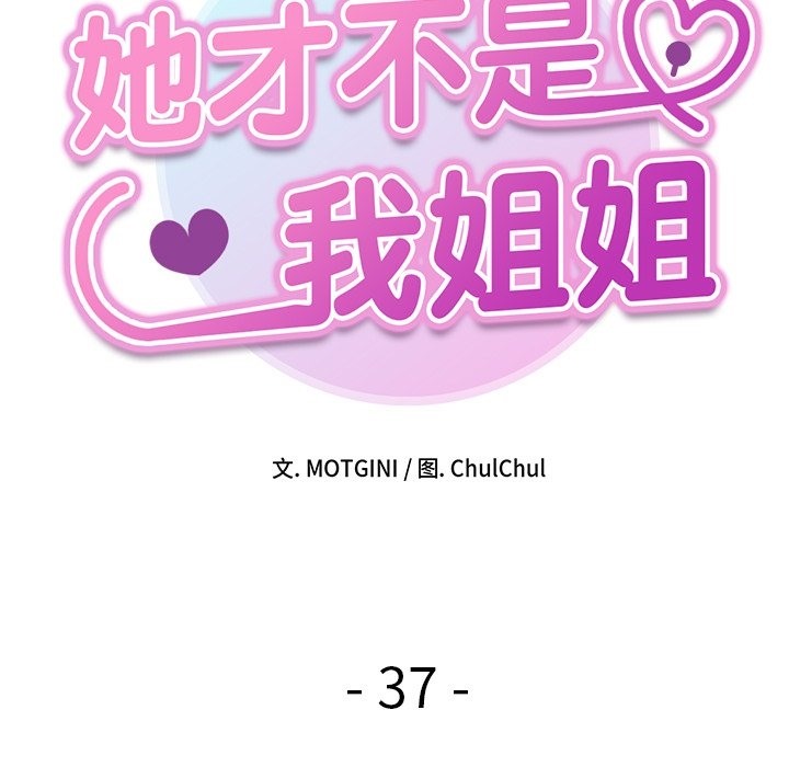 第37话 - 第11.jpg页