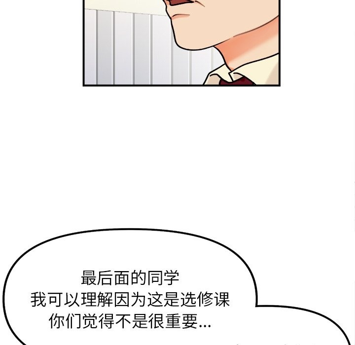 第37话 - 第13.jpg页