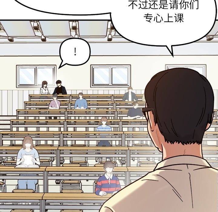 第37话 - 第14.jpg页