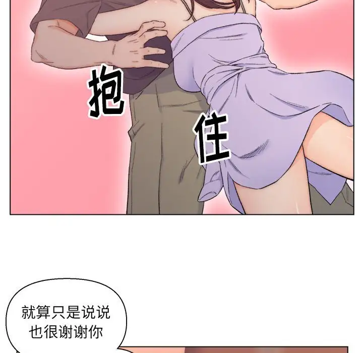 第8话 - 第44.jpg页