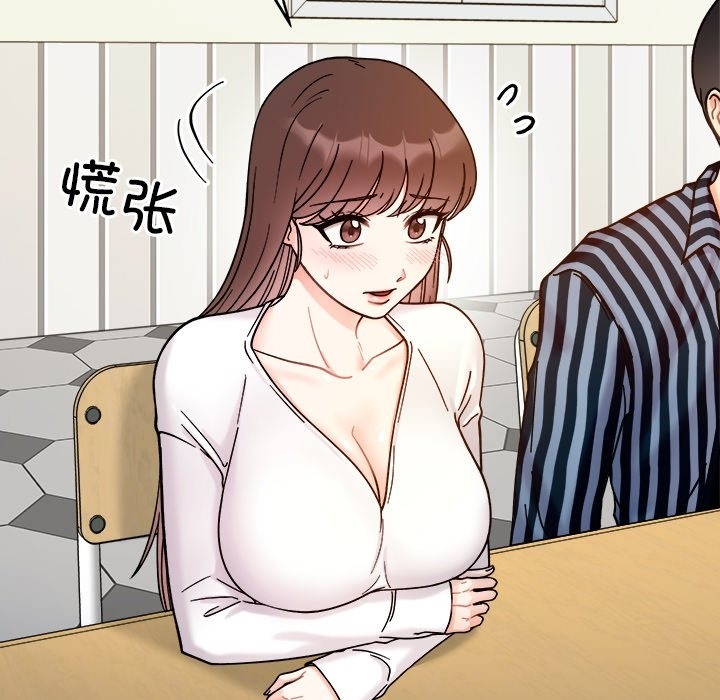 第37话 - 第16.jpg页