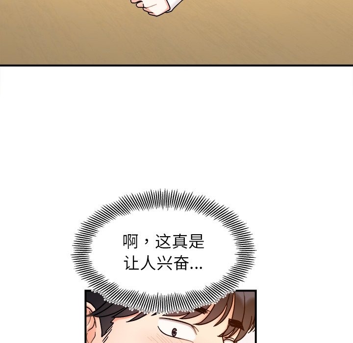 第37话 - 第17.jpg页