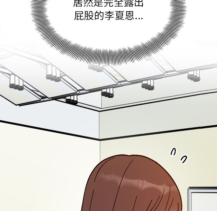 第37话 - 第19.jpg页