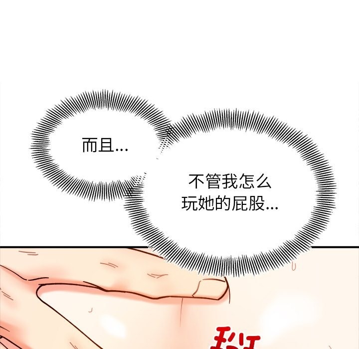 第37话 - 第22.jpg页
