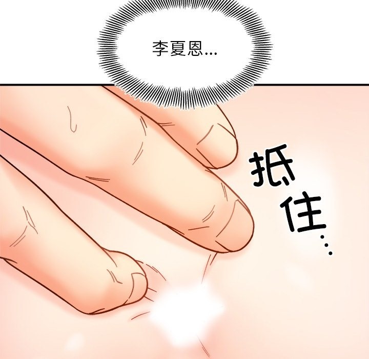第37话 - 第26.jpg页