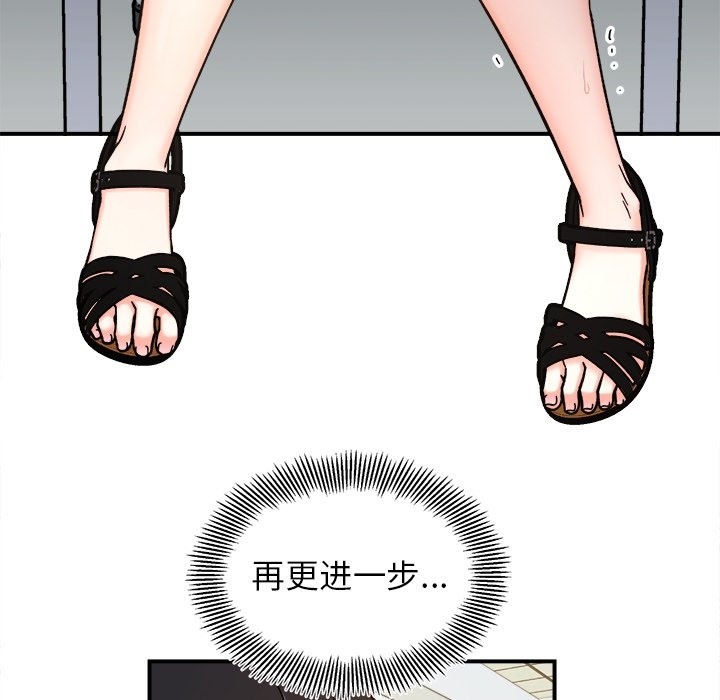 第37话 - 第30.jpg页