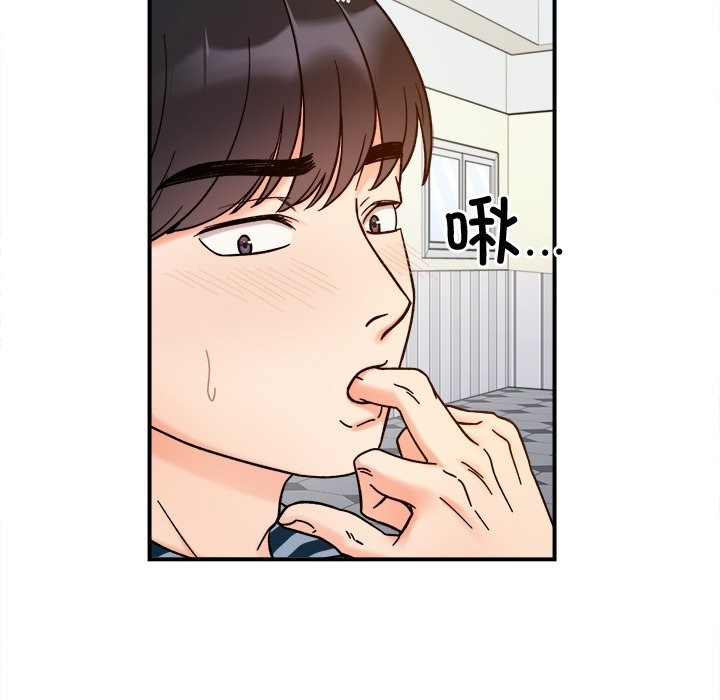 第37话 - 第31.jpg页