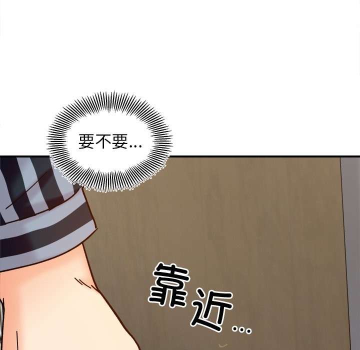 第37话 - 第32.jpg页