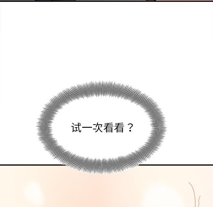 第37话 - 第34.jpg页