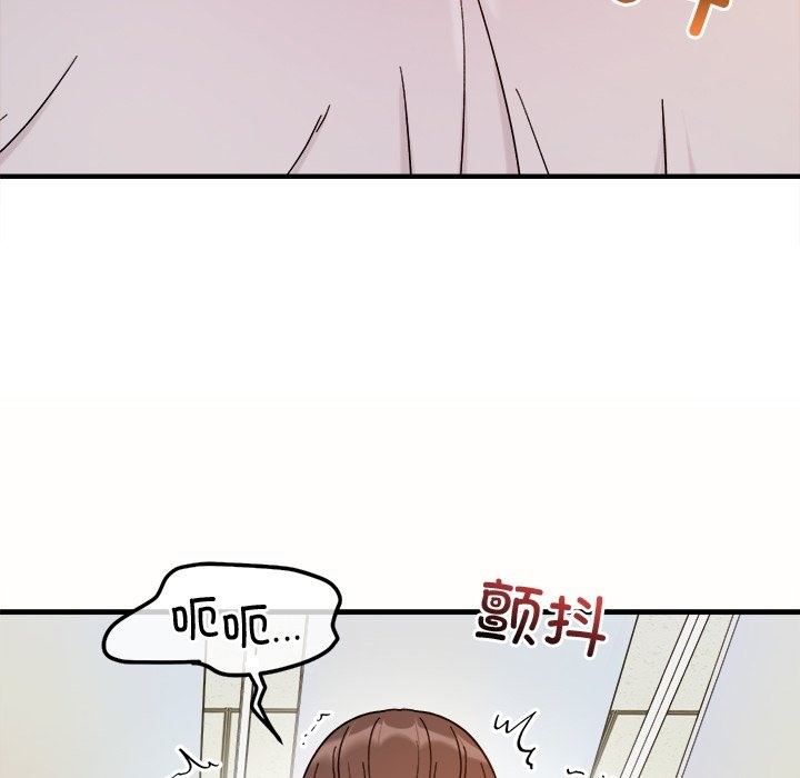第37话 - 第38.jpg页