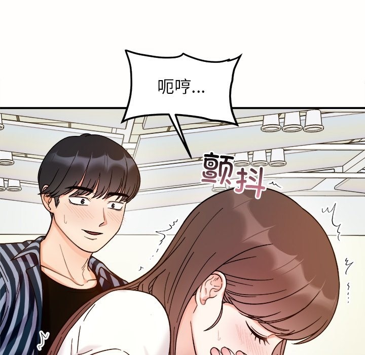 第37话 - 第43.jpg页