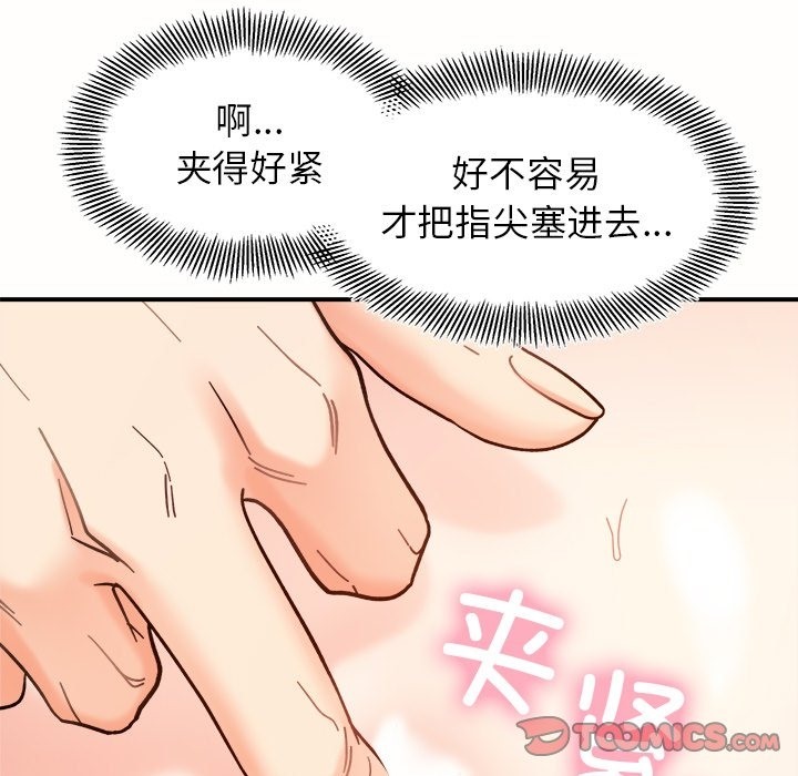 第37话 - 第45.jpg页