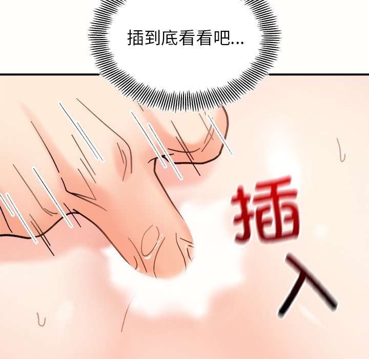 第37话 - 第47.jpg页