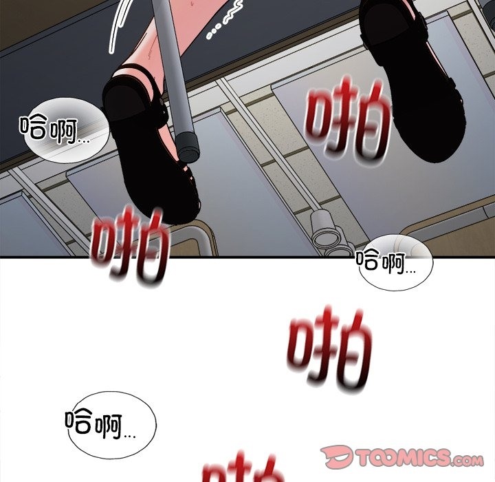 第37话 - 第57.jpg页