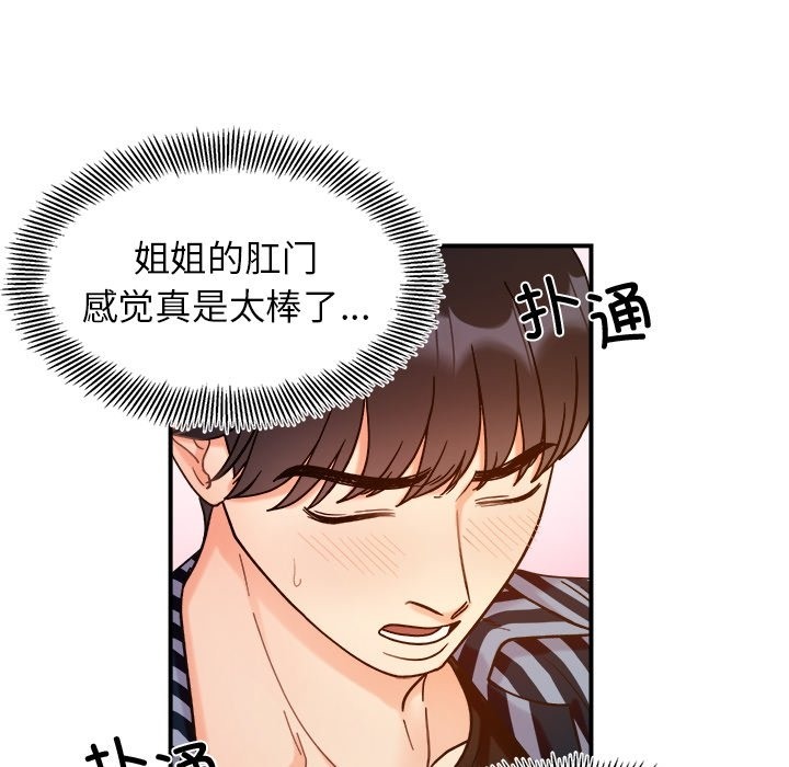 第37话 - 第61.jpg页