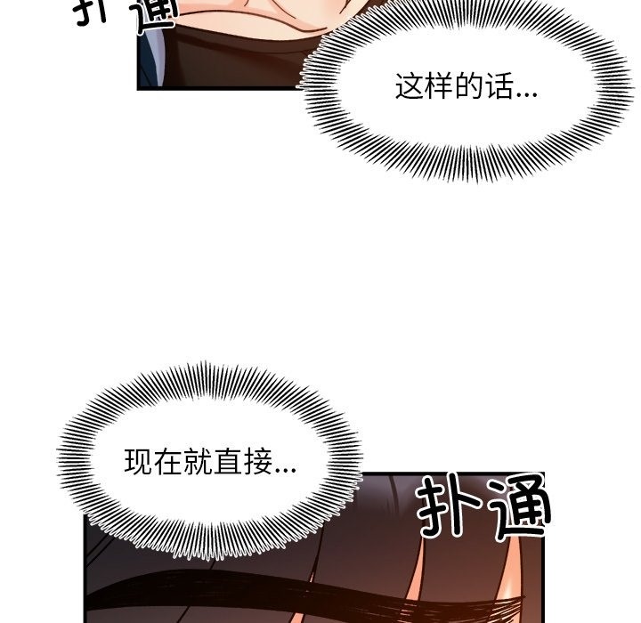 第37话 - 第62.jpg页