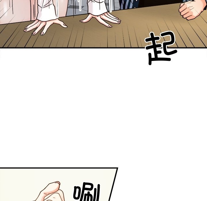 第37话 - 第66.jpg页