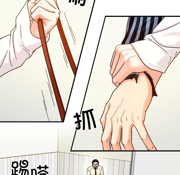 第37话 - 第67.jpg页