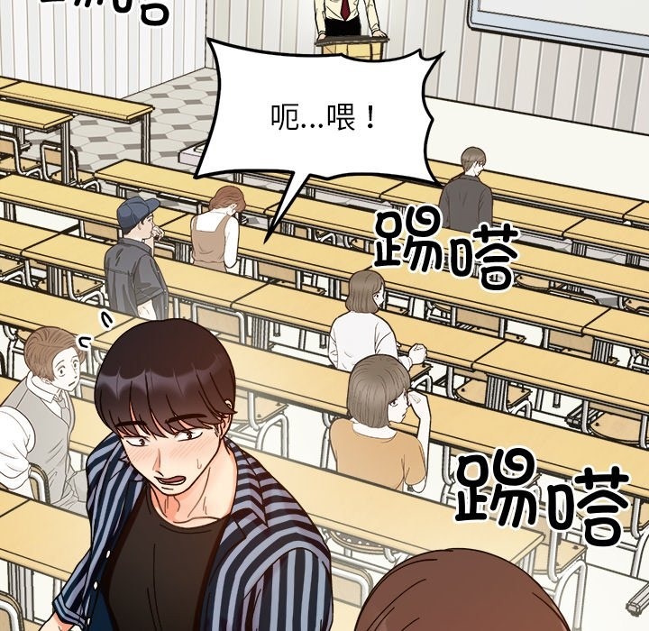 第37话 - 第68.jpg页