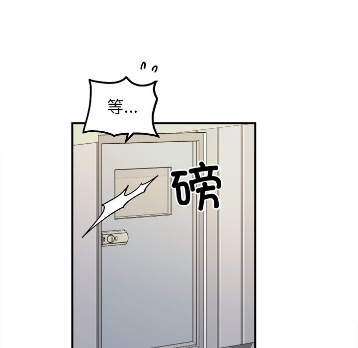 第37话 - 第71.jpg页