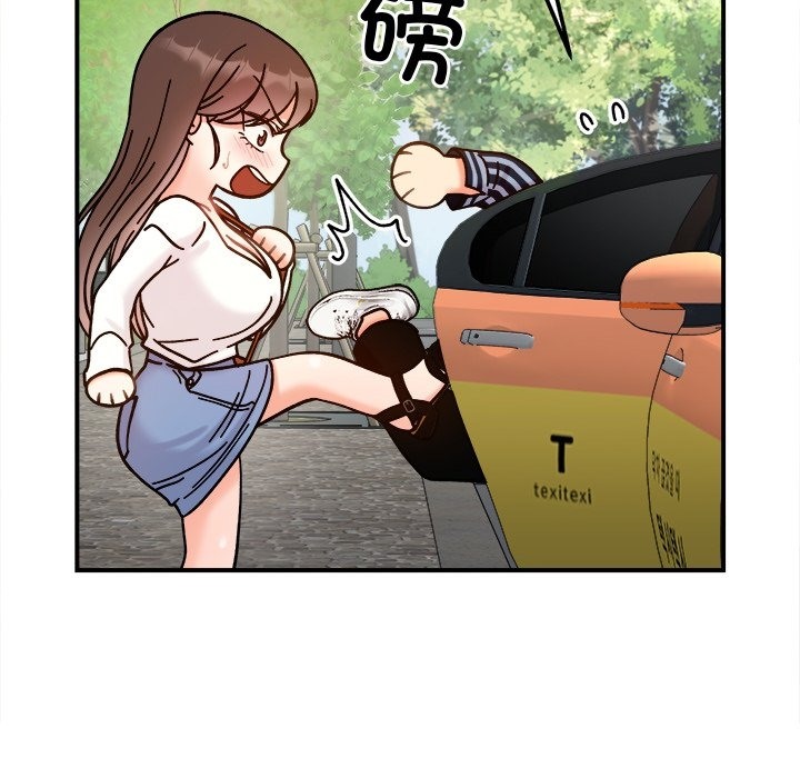 第37话 - 第78.jpg页