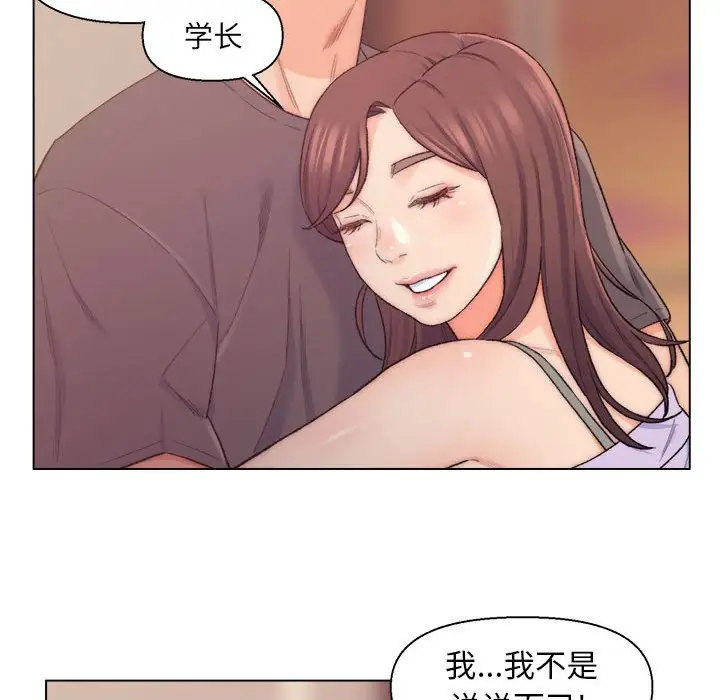 第8话 - 第45.jpg页