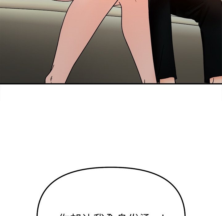 第37话 - 第91.jpg页