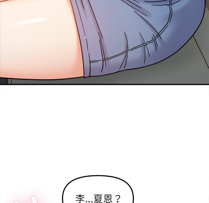 第37话 - 第94.jpg页