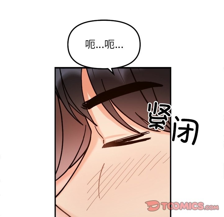 第37话 - 第99.jpg页