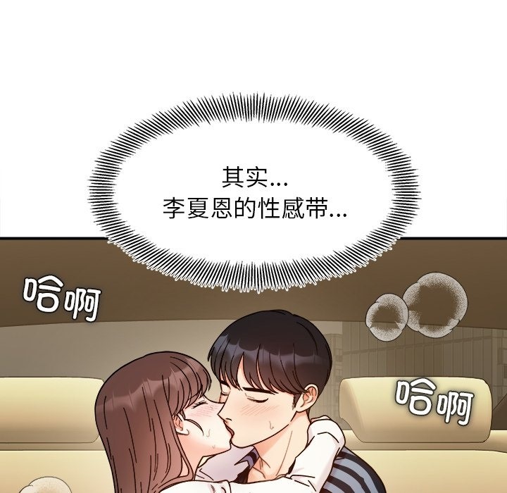 第37话 - 第102.jpg页