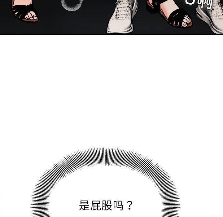 第37话 - 第104.jpg页