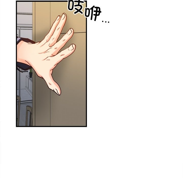 第37话 - 第112.jpg页