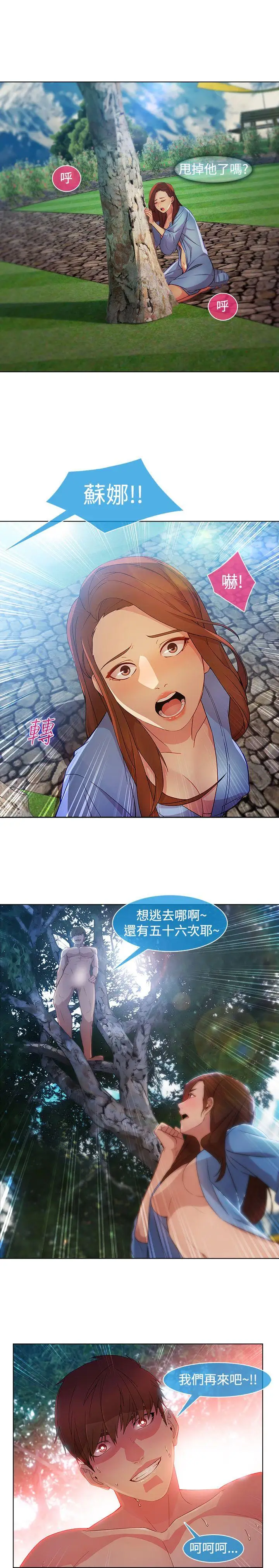 第22话