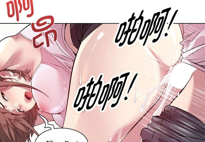 第10话 - 第4.jpg页