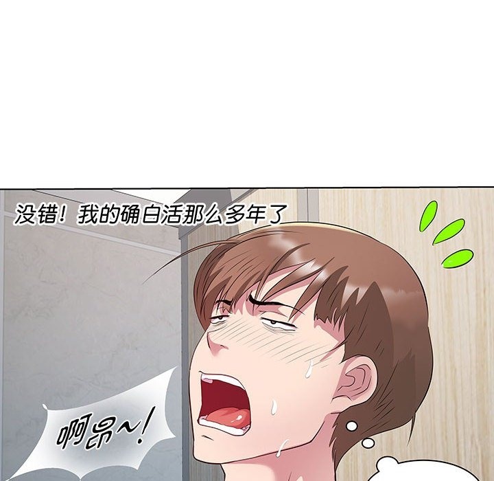 第10话 - 第6.jpg页